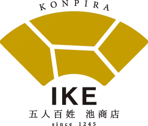KONPIRA IKE 五人百姓 池商店 since 1245